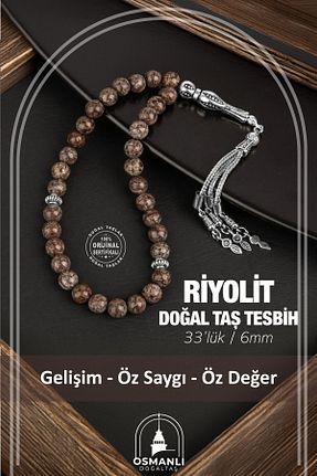 تسبیح قهوه ای سنگ طبیعی OSMANLI DOĞAL TAŞ - کد 666112236