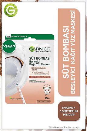 ماسک صورت همه انواع پوست Garnier - کد 40924787