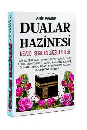کتاب مذهبی Pamuk Yayıncılık - کد 58724215