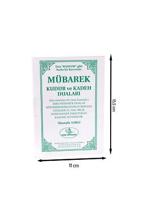 کتاب مذهبی Esma Yayınları - کد 79651855