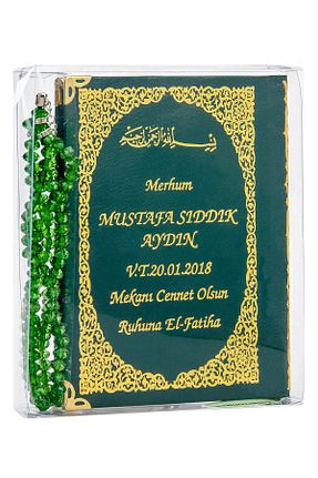 کتاب مذهبی İhvan - کد 276042147