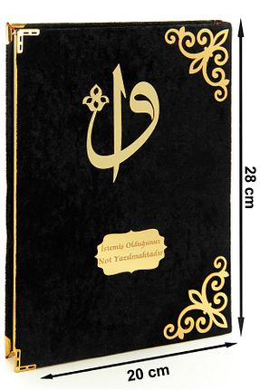 کتاب مذهبی ihvanonline - کد 782018789