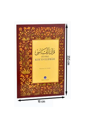 کتاب مذهبی Hayrat Neşriyat - کد 79067764