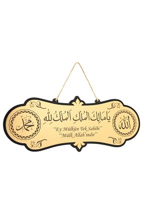 تزئینات درب طلائی ihvanonline - کد 688722598