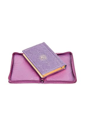 کتاب مذهبی Hayrat Neşriyat - کد 46274631