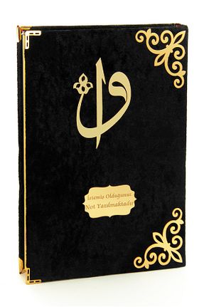 کتاب مذهبی ihvanonline - کد 782018789