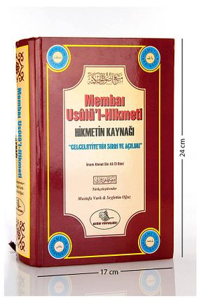 کتاب مذهبی Esma Yayınları - کد 38864674