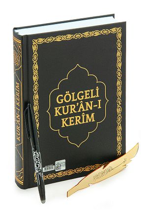 کتاب مذهبی ihvanonline - کد 818966559