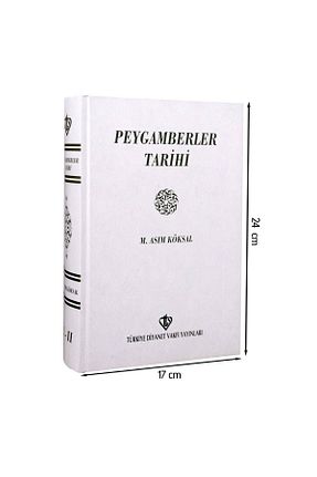 کتاب مذهبی Diyanet İşleri Başkanlığı - کد 38864791