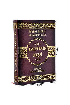 کتاب مذهبی Merve Yayınları - کد 80085835