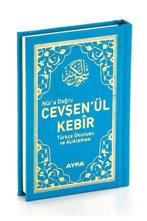 کتاب مذهبی Ayfa Basın Yayın - کد 54906969
