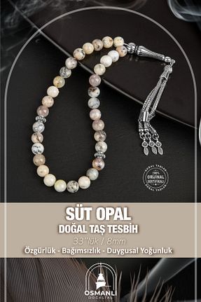 تسبیح رنگی سنگ طبیعی OSMANLI DOĞAL TAŞ - کد 666175740