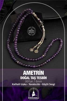تسبیح بنفش سنگ طبیعی OSMANLI DOĞAL TAŞ - کد 666122588