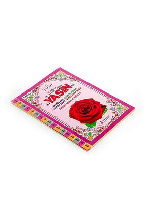 کتاب مذهبی Fetih Yayınları - کد 87802743