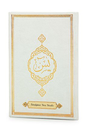 کتاب مذهبی ihvanonline - کد 819345103