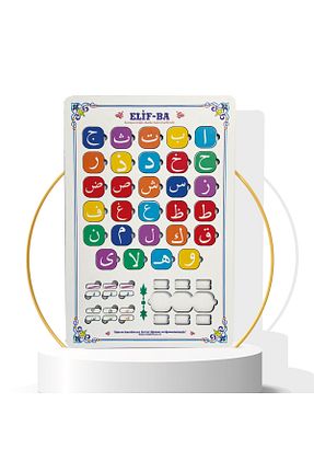 پازل بچه گانه چوب ihvanonline - کد 782350232