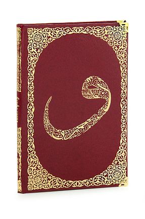 هدیه کودک زرشکی ihvanonline - کد 776730169