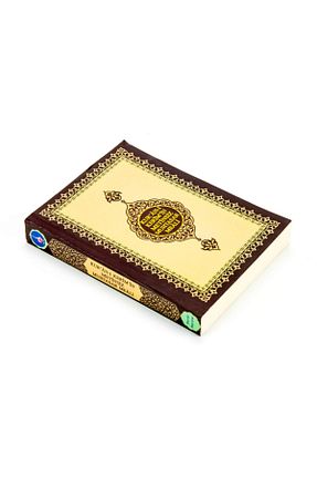کتاب مذهبی Hayrat Neşriyat - کد 56832235