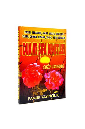 کتاب مذهبی Pamuk Yayıncılık - کد 56832052