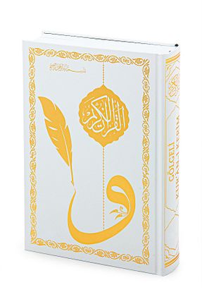 کتاب مذهبی ihvanonline - کد 818966560