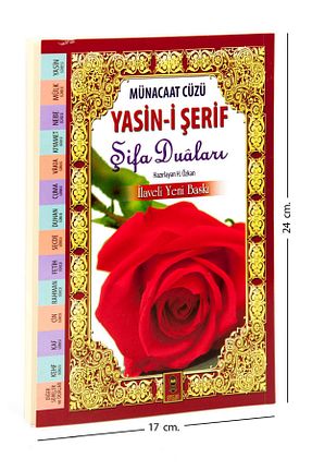 کتاب مذهبی Ensari Yayınları - کد 37853508
