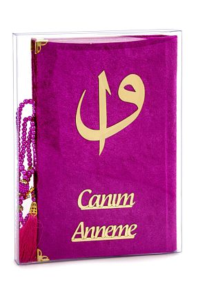 کتاب مذهبی İhvan - کد 43836434