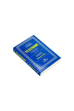 کتاب مذهبی Esma Yayınları - کد 47481770