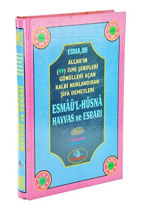 کتاب مذهبی Esma Yayınları - کد 39131064
