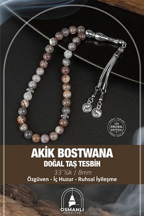 تسبیح قهوه ای سنگ طبیعی OSMANLI DOĞAL TAŞ - کد 666176362