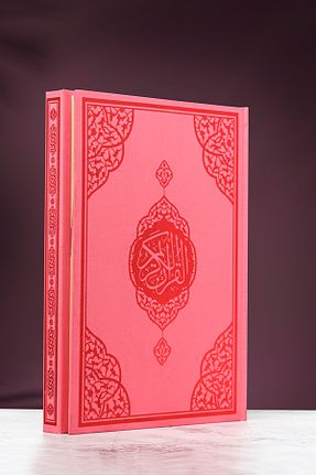 کتاب مذهبی Furkan Neşriyat - کد 765397395