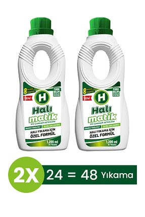 پودر لباسشوئی Halımatik - کد 855774426