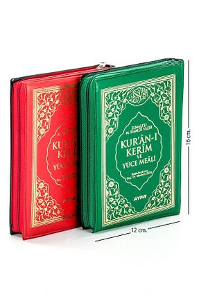 کتاب مذهبی Ayfa Basın Yayın - کد 50919393