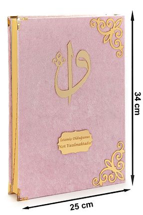 کتاب مذهبی ihvanonline - کد 131442746