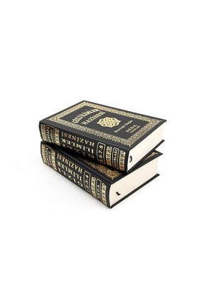 کتاب مذهبی Seda Yayınları - کد 38864823