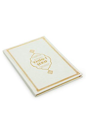 کتاب مذهبی ihvanonline - کد 819345103