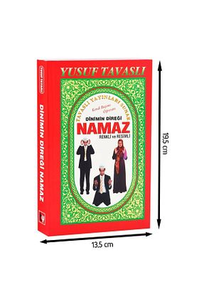 کتاب مذهبی Tavaslı Yayınları - کد 47348965