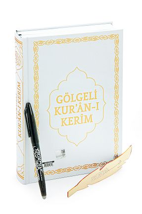 کتاب مذهبی ihvanonline - کد 818966560