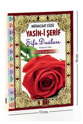کتاب مذهبی Ensari Yayınları - کد 80226704
