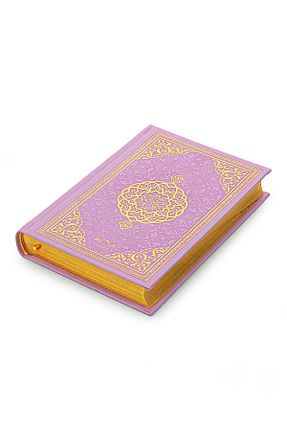 کتاب مذهبی Medrese Yayınları - کد 839264720