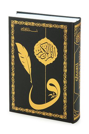 کتاب مذهبی ihvanonline - کد 818966559