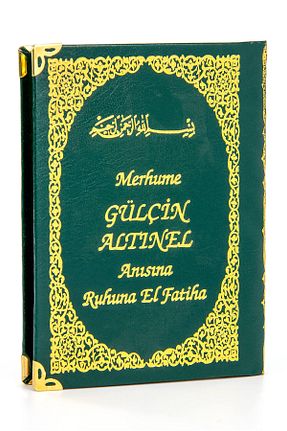 کتاب مذهبی İhvan - کد 276042147