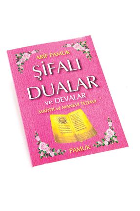کتاب مذهبی Pamuk Yayıncılık - کد 47389806