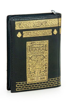 کتاب مذهبی ihvanonline - کد 792198407