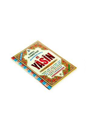کتاب مذهبی Merve Yayınları - کد 56832292