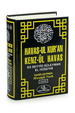 کتاب مذهبی Esma Yayınları - کد 41062274