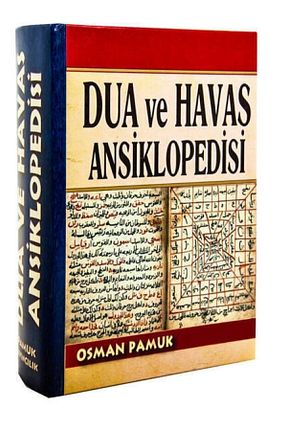 درسی و کتب کمک آموزشی Pamuk Yayıncılık - کد 32300638