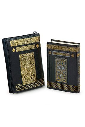 کتاب مذهبی ihvanonline - کد 792198407