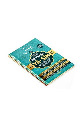 کتاب مذهبی Ayfa Basın Yayın - کد 56832716