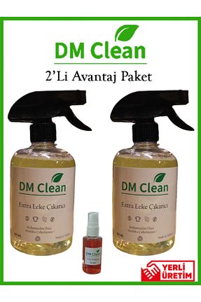 لکه بر لباس DM Clean - کد 857165442