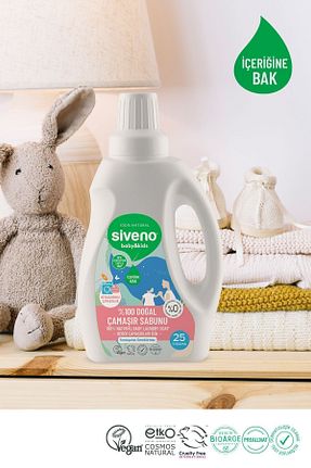 لکه بر کودک Siveno - کد 6641548